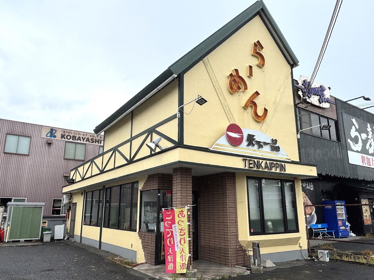 Tenkaippin Osaka